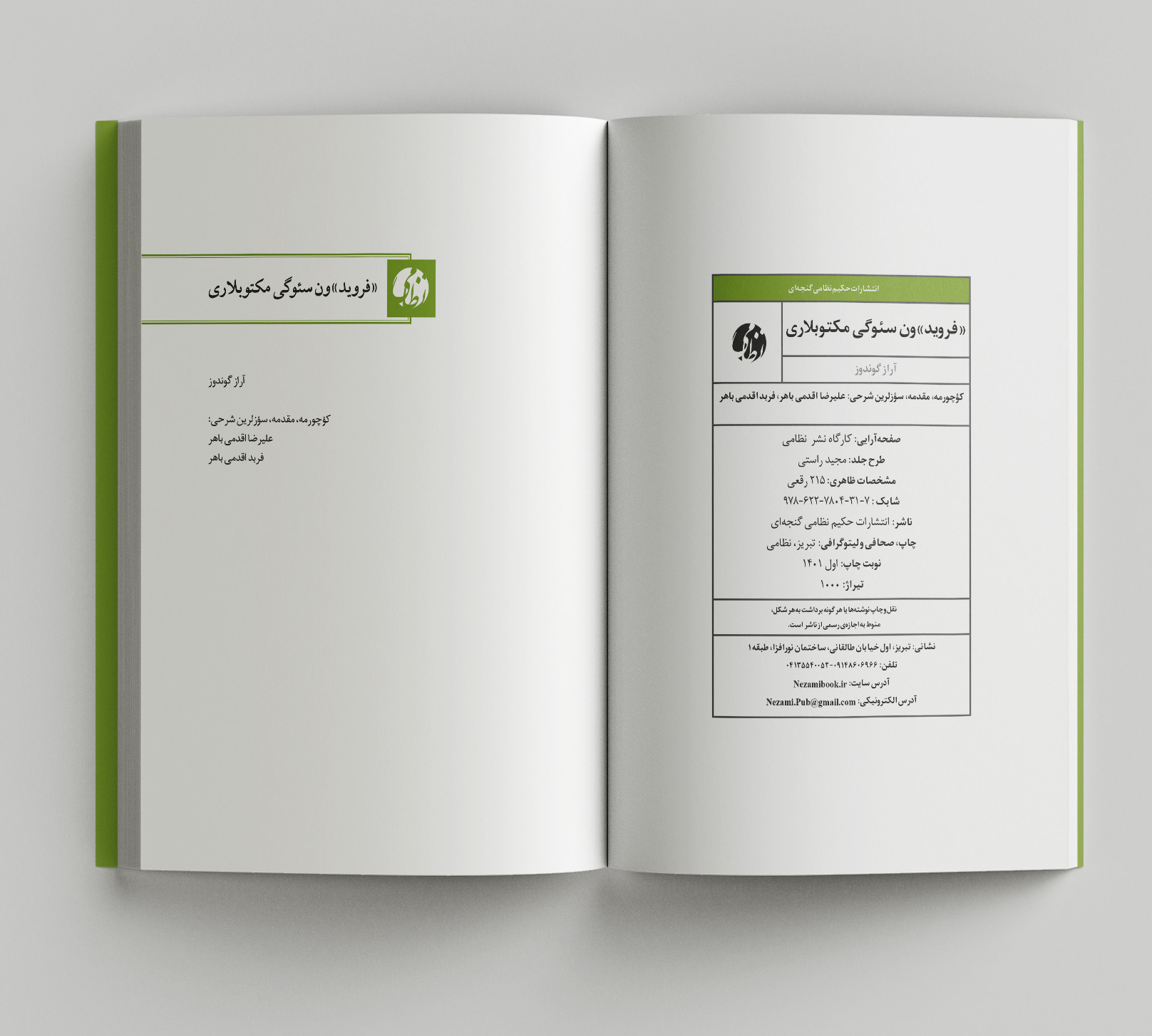 Froidun Sevgi maktublari3