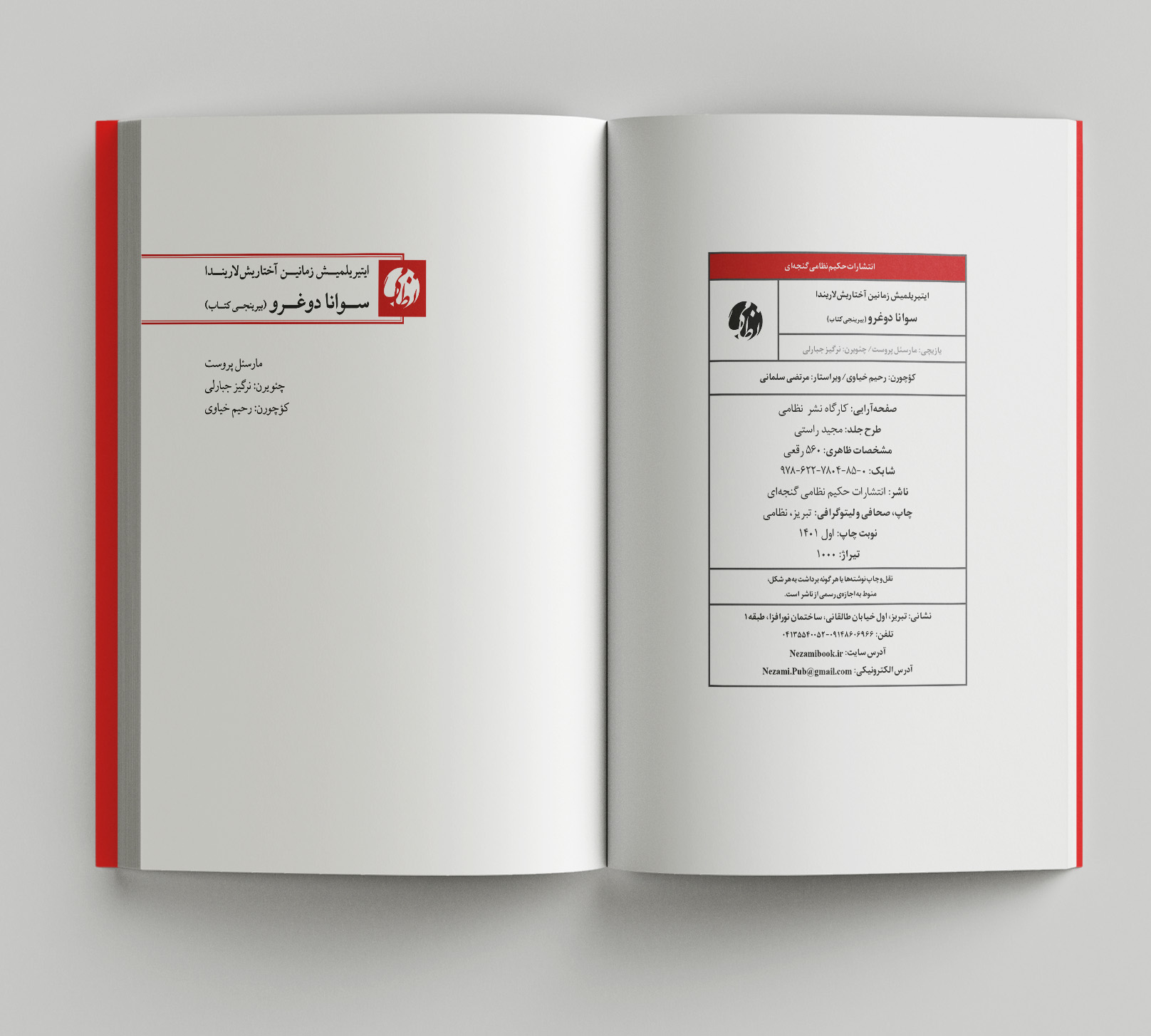 Itirilmish Zamanin aztarishinda3