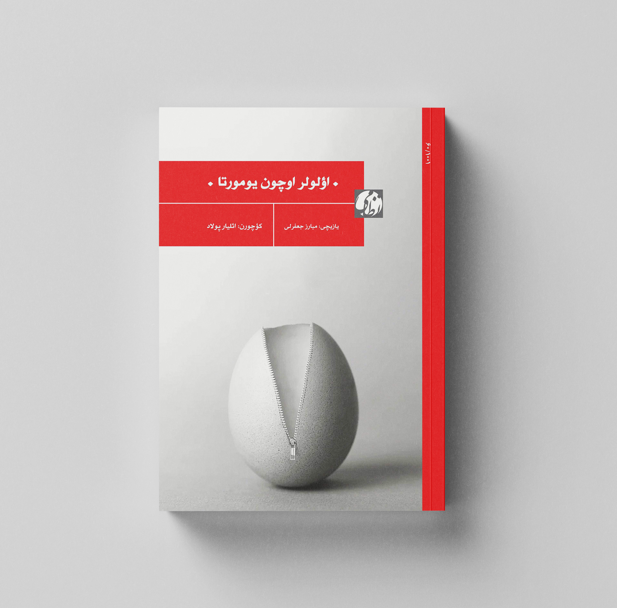 Oluler Uchun Yumurta1