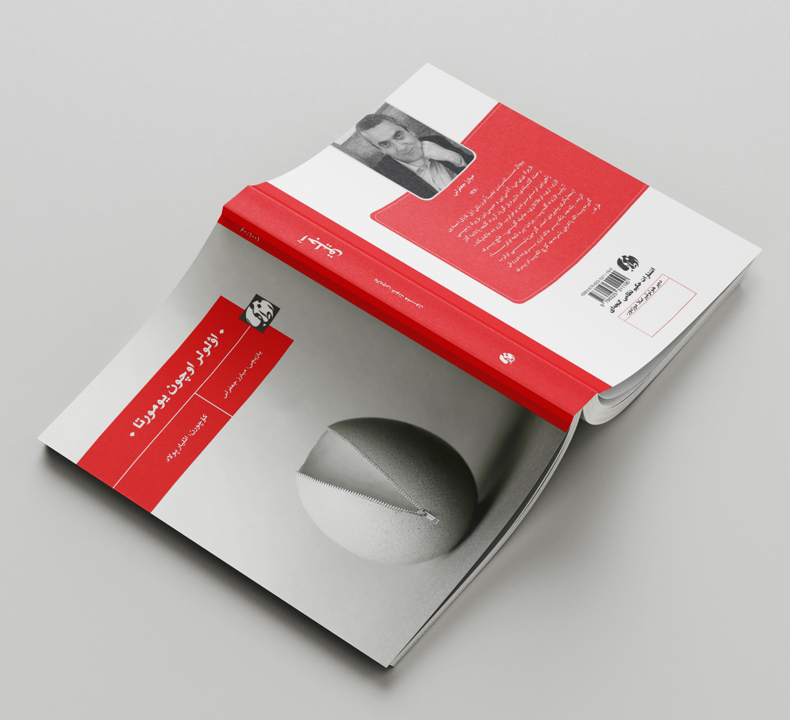 Oluler Uchun Yumurta2