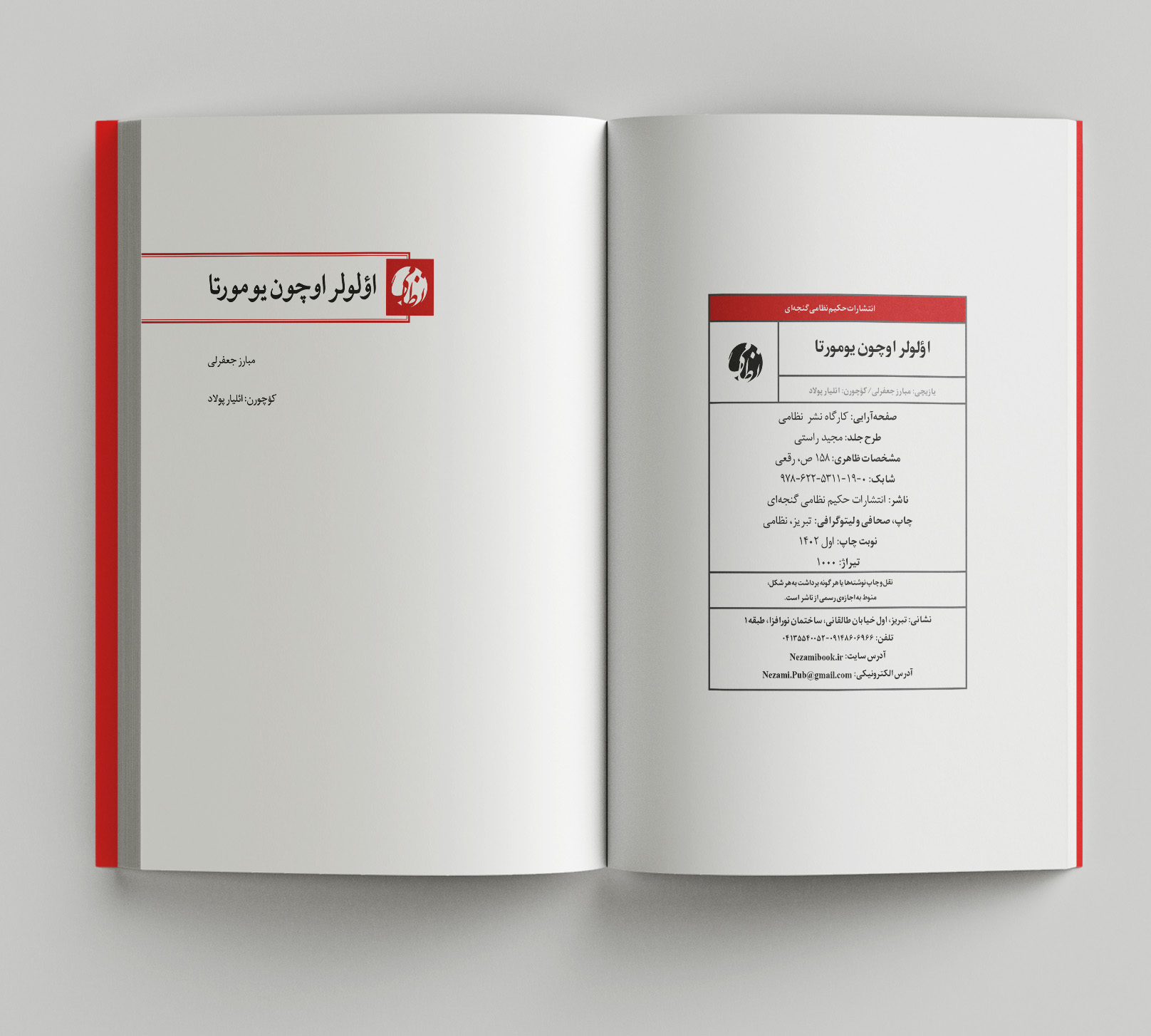 Oluler Uchun Yumurta3