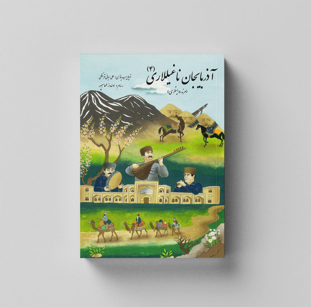 Azarbaycan Nagillari 4