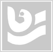 گویا