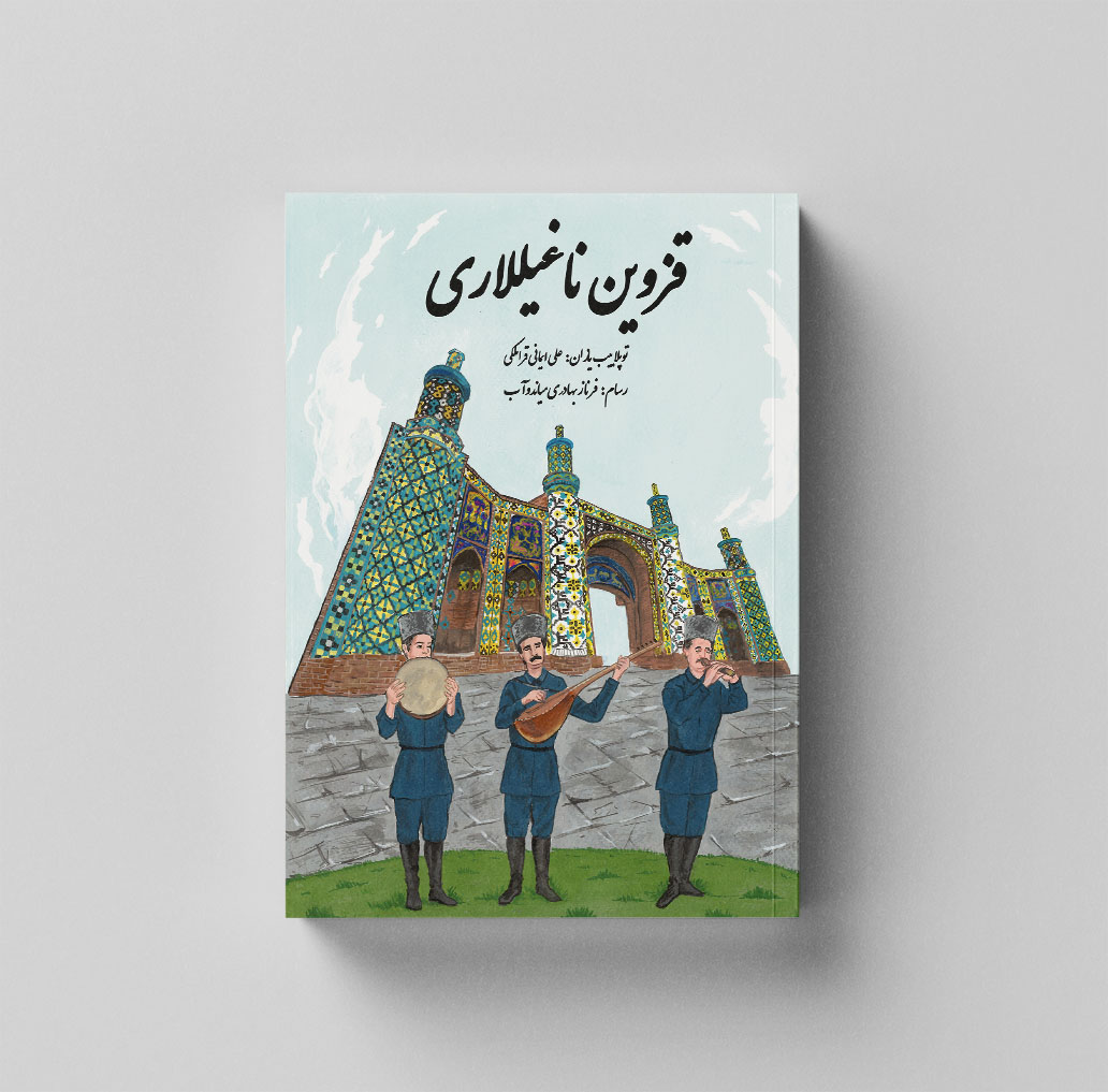 Qazvin Nagillari