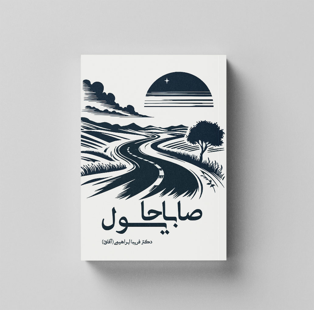 Sabaha Yol1